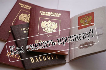 Заявление об утере паспорта Заявление об утере паспорта