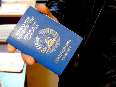 Паспорт республики Таджикистан