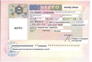Задний бампер 69 Задний бампер 34