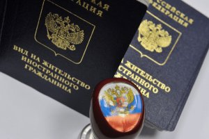 Документы для ВНЖ в общем порядке в 2021 году