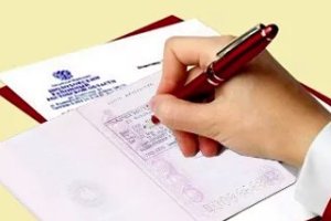Принудительная выписка из частного дома