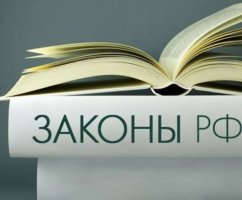 Правила прописки несовершеннолетних детей