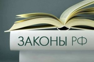 Правила прописки несовершеннолетних детей