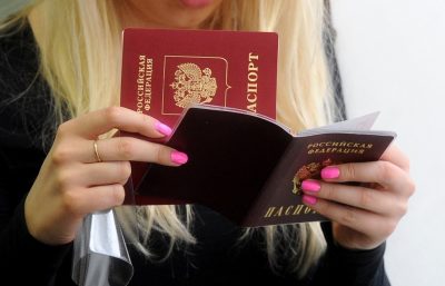 Замена паспорта при смене фамилии