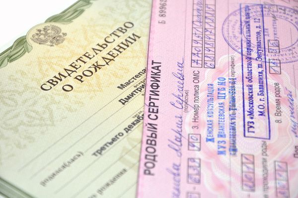 Изображение - Как правильно заполнять строку гражданство kak-pravilno-pisat-grazhdanstvo-v-ankete-2
