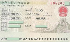 Китайская виза