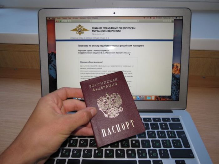 как узнать по номеру паспорта прописку человека
