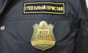 заявление судебному приставу о принятии исполнительного листа к исполнению образец