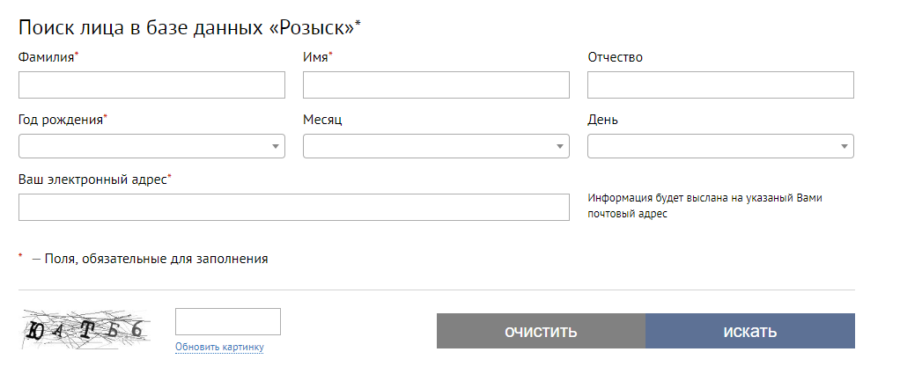 поиск номера дела в суде. Смотреть фото поиск номера дела в суде. Смотреть картинку поиск номера дела в суде. Картинка про поиск номера дела в суде. Фото поиск номера дела в суде