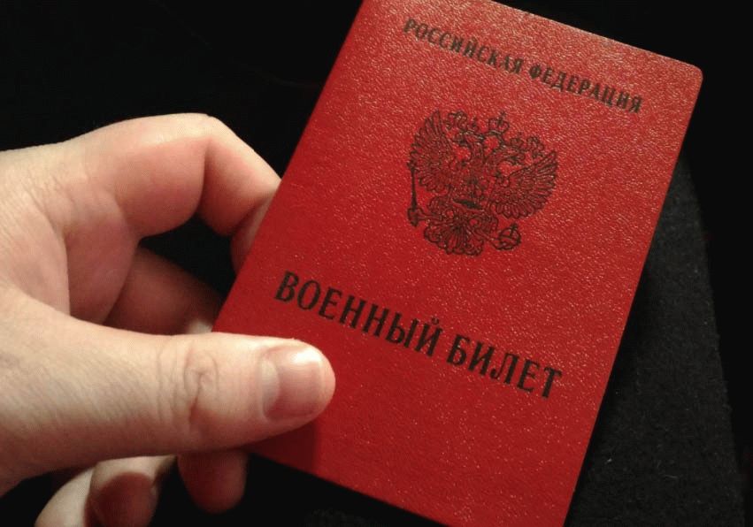 Новый Закон О Гражданстве 2022 Года Новый Закон О Гражданстве 2022 Года