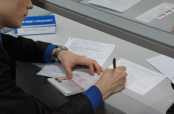 заявление форма 6 для постоянной прописки образец заполнения