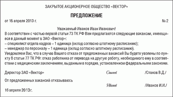 прошу перевести меня на основное место работы заявление. Смотреть фото прошу перевести меня на основное место работы заявление. Смотреть картинку прошу перевести меня на основное место работы заявление. Картинка про прошу перевести меня на основное место работы заявление. Фото прошу перевести меня на основное место работы заявление