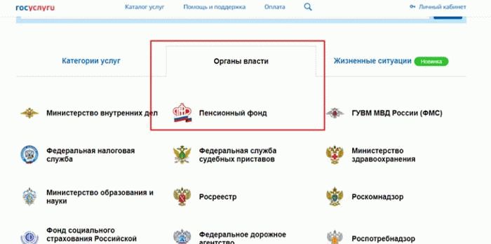 Справку о размере пенсии можно получить дистанционно Администрация Доволенского