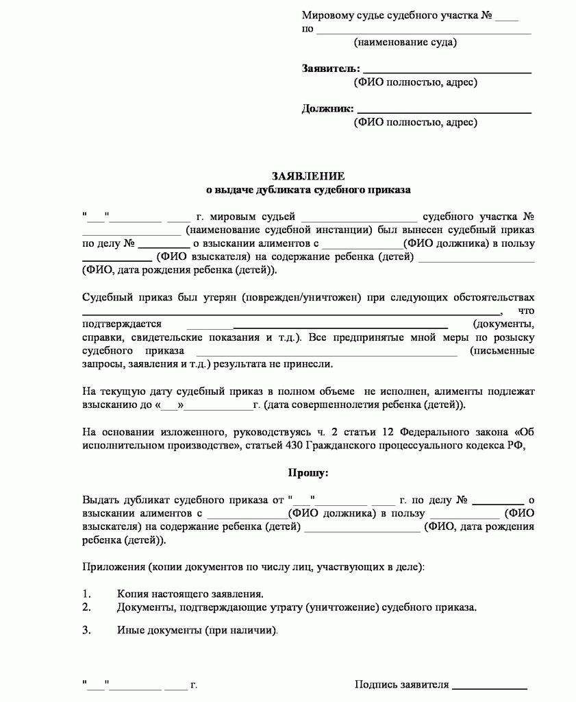 Новое В Исполнительном Производстве С 2022 Года Новое В Исполнительном Производстве С 2022 Года